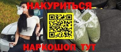 экстази Бузулук