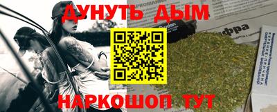 меф VHQ Апшеронск