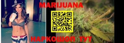 кристаллы Бугуруслан