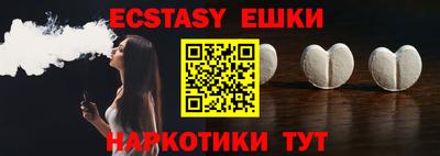 кристаллы Бугуруслан