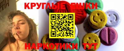 амфетамин Аргун