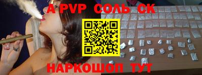 кокаин премиум Будённовск
