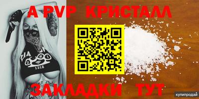 меф Апрелевка