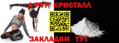 кокаин премиум Будённовск