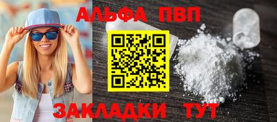 кристаллы Бугуруслан
