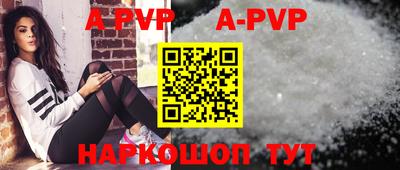 кокаин премиум Будённовск