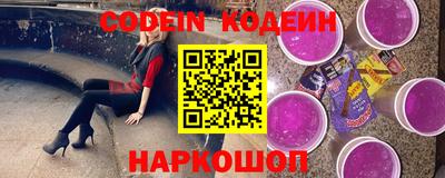 кристаллы Бугуруслан