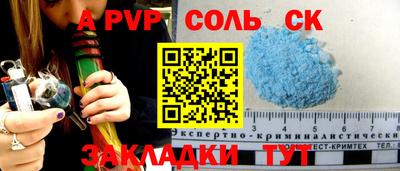 кокаин премиум Будённовск