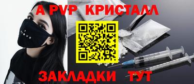 кристаллы Бугуруслан