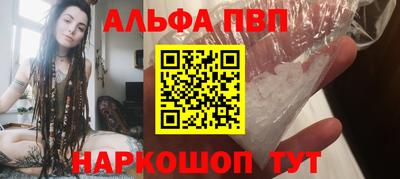 меф VHQ Апшеронск