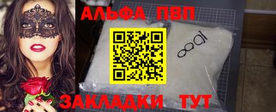 меф Апрелевка