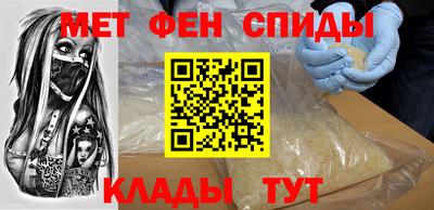 меф Апрелевка