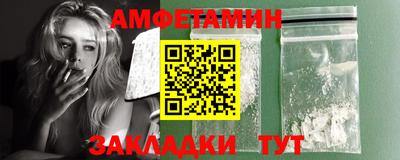 меф VHQ Апшеронск