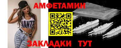 меф VHQ Апшеронск