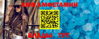 экстази Бузулук