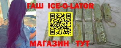 меф VHQ Апшеронск