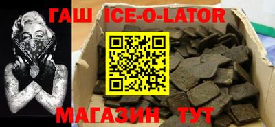 кристаллы Бугуруслан