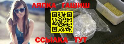 амфетамин Аргун