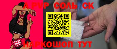 меф VHQ Апшеронск