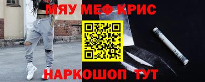 кокаин премиум Будённовск