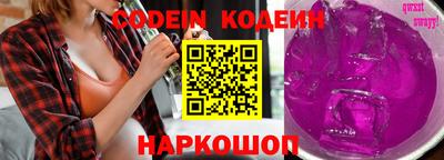 кристаллы Бугуруслан