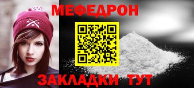 кристаллы Бугуруслан