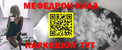 кокаин премиум Будённовск