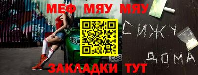 амфетамин Аргун