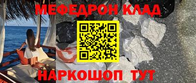 кристаллы Бугуруслан