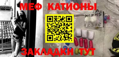 экстази Бузулук