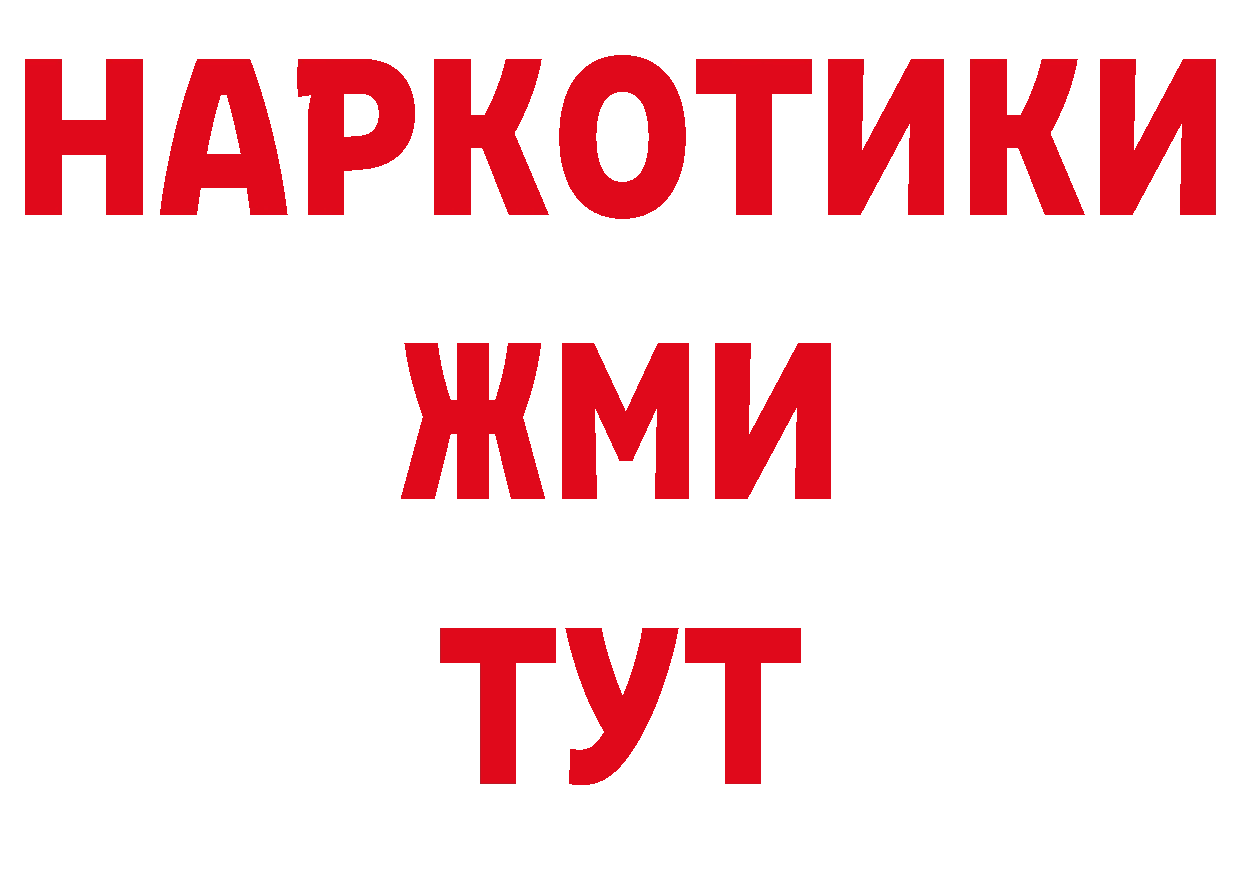 АМФЕТАМИН VHQ ТОР это ОМГ ОМГ Каменск-Уральский