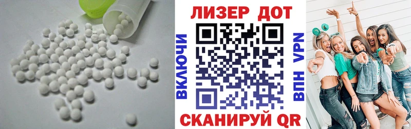 ЛСД экстази кислота  Каменск-Уральский 