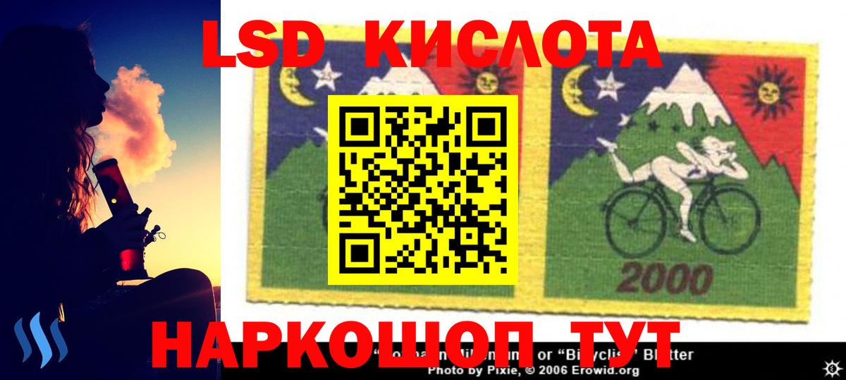 LSD-25 экстази ecstasy Каменск-Уральский