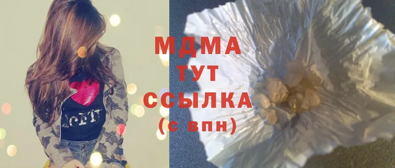 МДМА crystal  наркотики  Каменск-Уральский 