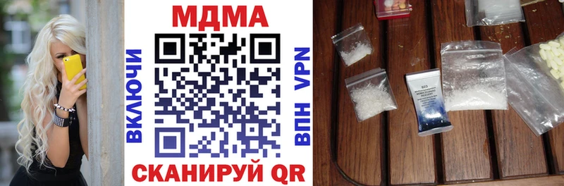 darknet телеграм  где найти наркотики  Каменск-Уральский  MDMA VHQ 