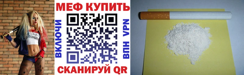 omg как войти  Каменск-Уральский  МЕФ кристаллы 