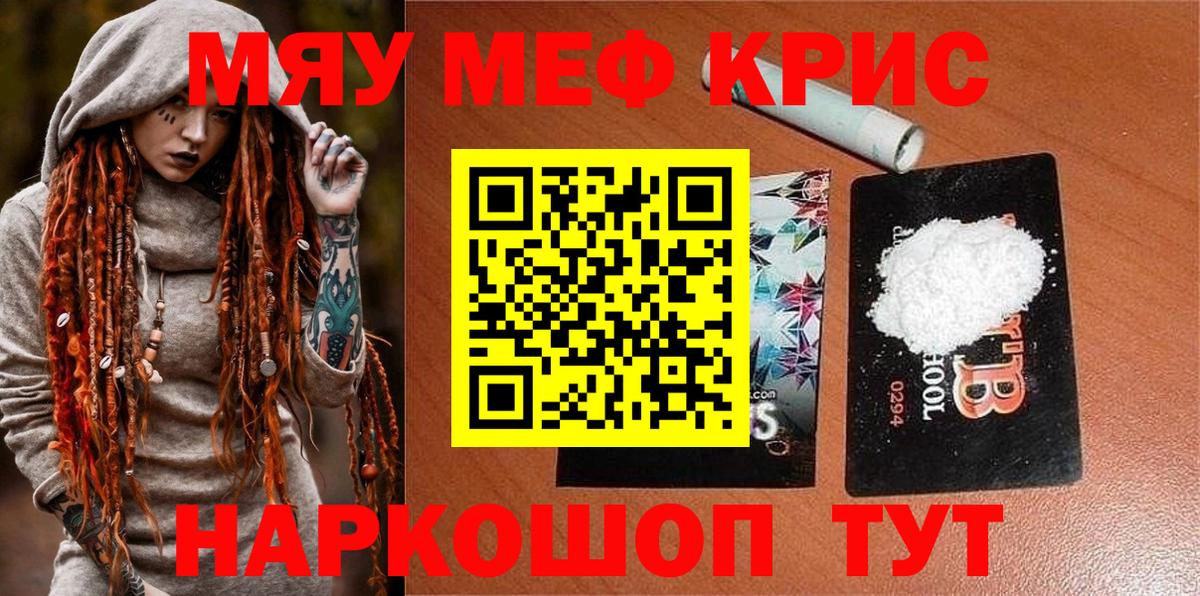 Каменск-Уральский  Плюхи  СОЛЬ CK  Мефедрон  MDMA  Вход с VPN  МАРИХУАНА 