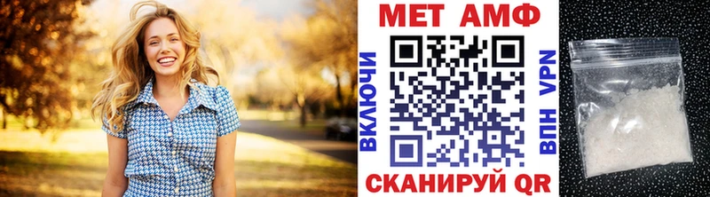 дарк нет формула  Каменск-Уральский  Первитин Декстрометамфетамин 99.9%  как найти закладки 