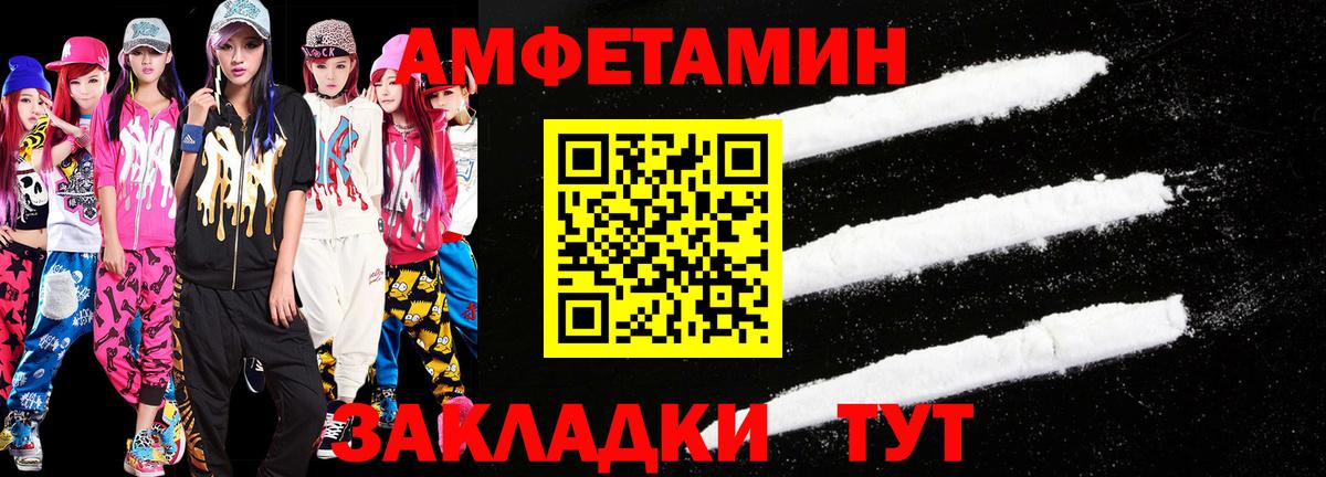Первитин винт  Вход с VPN  Каменск-Уральский  Первитин винт 