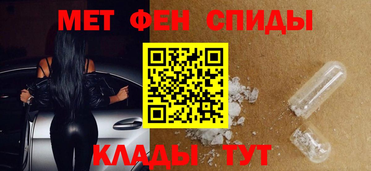 Первитин Methamphetamine  Каменск-Уральский 