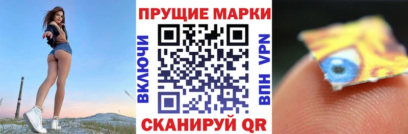 Наркотические марки 1500мкг  сколько стоит  Каменск-Уральский 