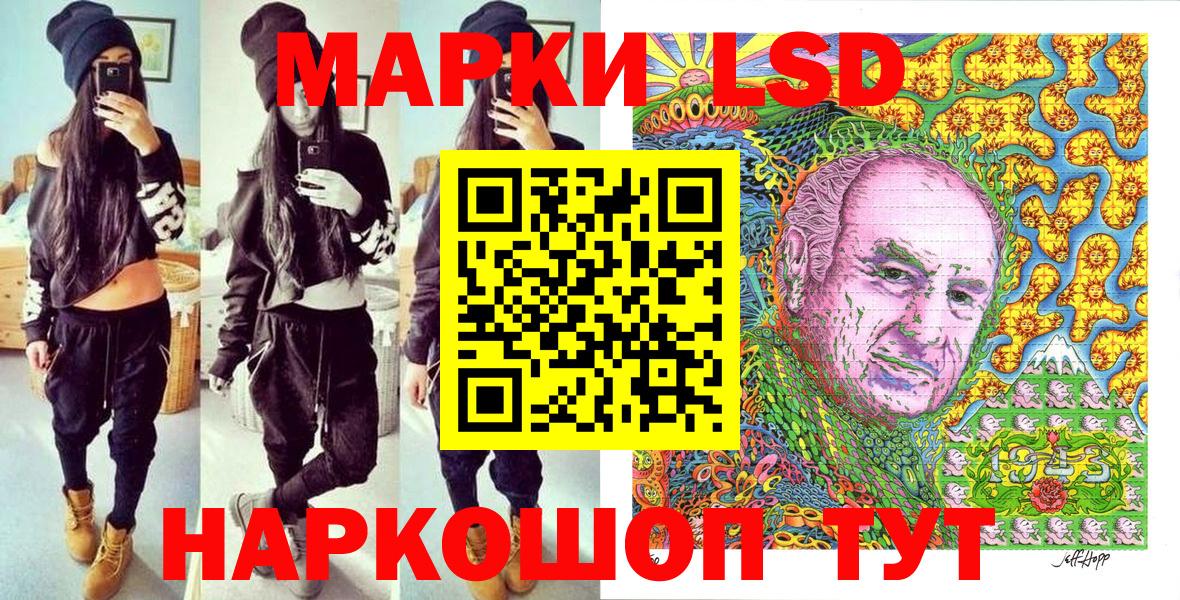 Марки 25I-NBOMe 1500мкг Каменск-Уральский