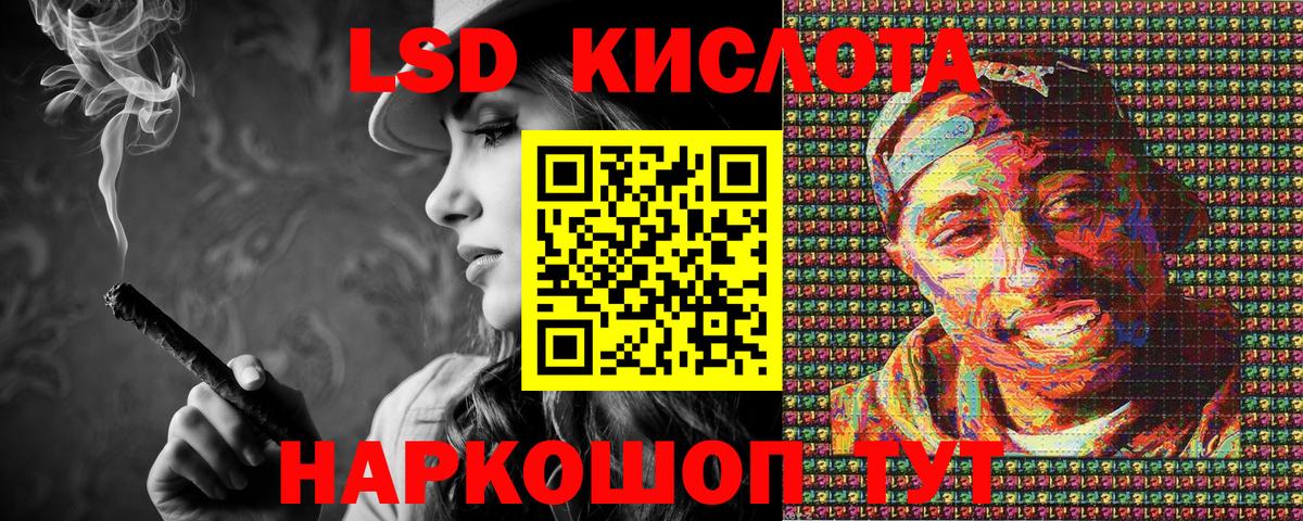 Марки N-bome  Каменск-Уральский  Наркотические марки 1,5мг  Наркотические марки 1,5мг 