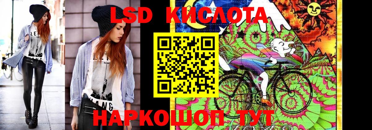 Марки 25I-NBOMe 1,5мг  Марки 25I-NBOMe  Вход с VPN  Каменск-Уральский  Марки 25I-NBOMe 1,5мг 