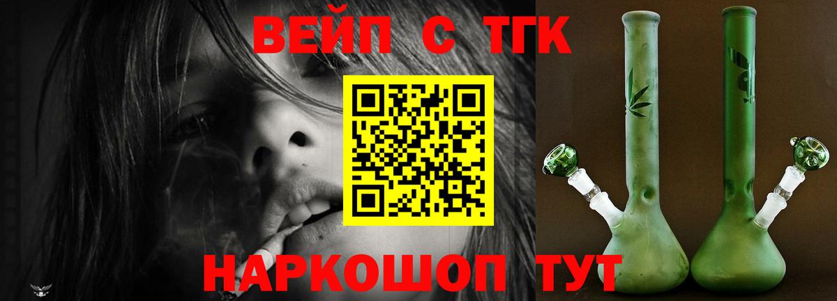 ТГК концентрат Каменск-Уральский