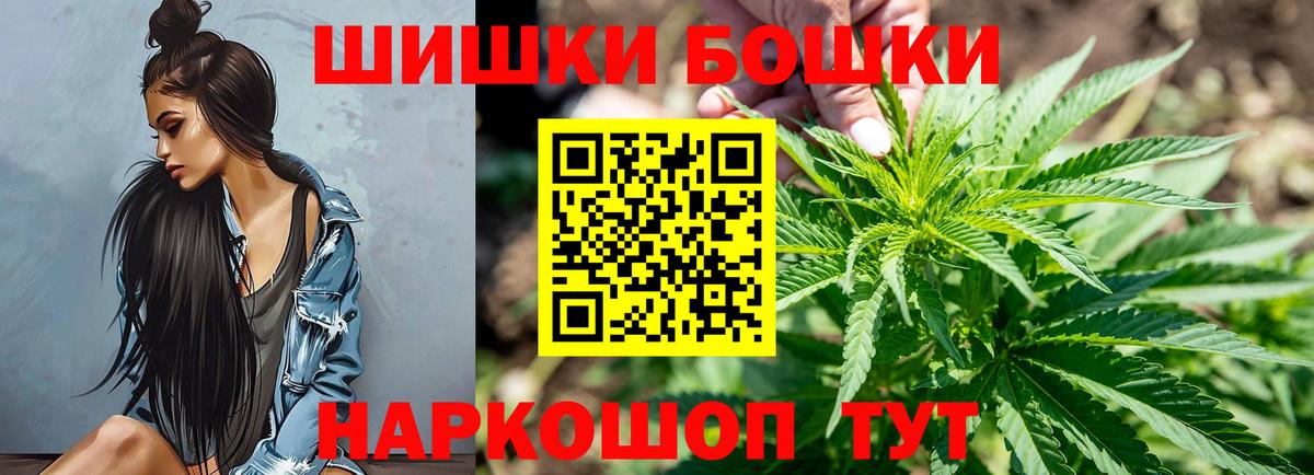 МАРИХУАНА THC 21% Каменск-Уральский