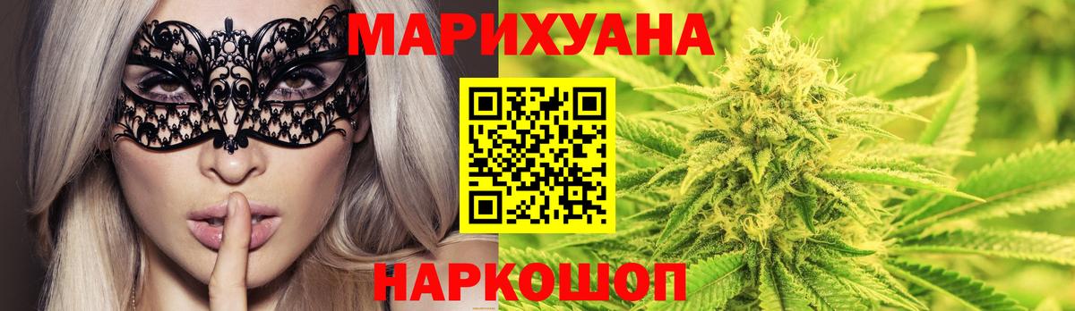 Бошки марихуана MAZAR  Каменск-Уральский  Канабис AK-47  Бошки марихуана гибрид 